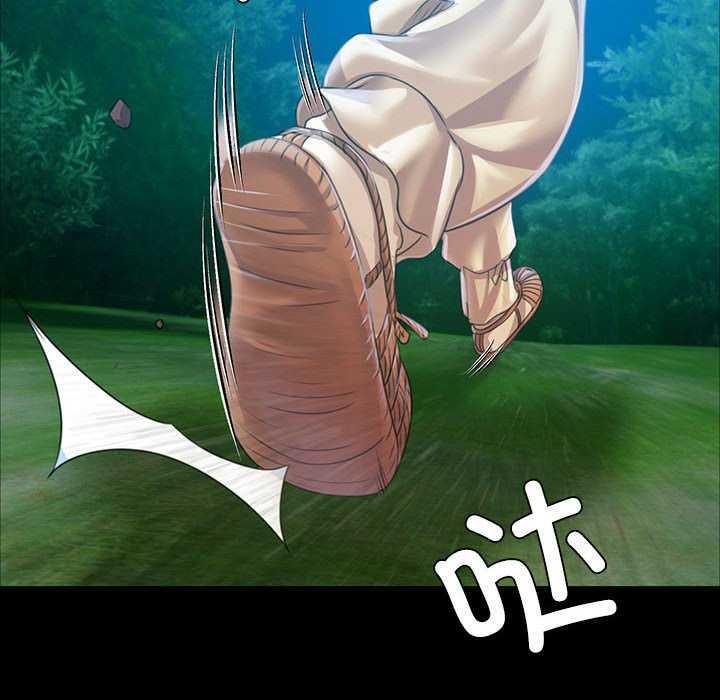 小姐第55話