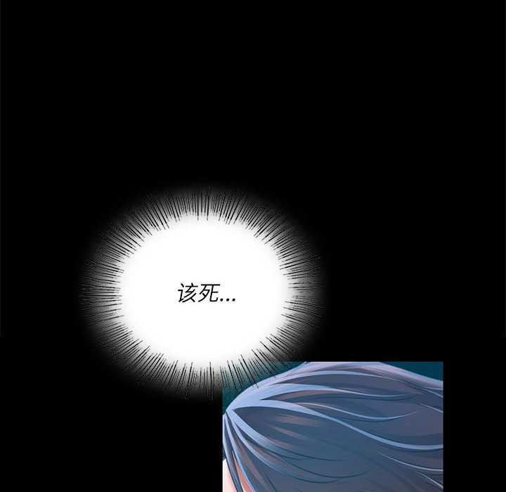 小姐第55話
