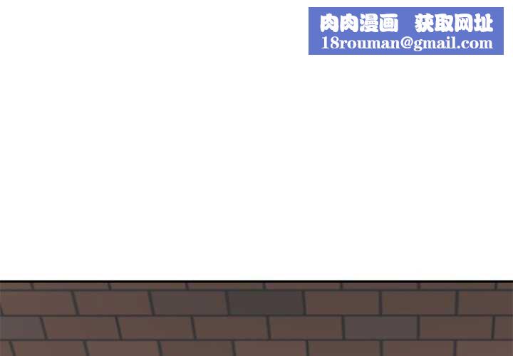 财阀家的女婿第14話