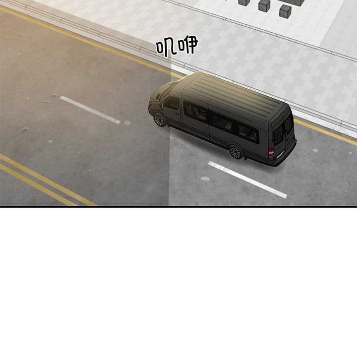 财阀家的女婿第14話