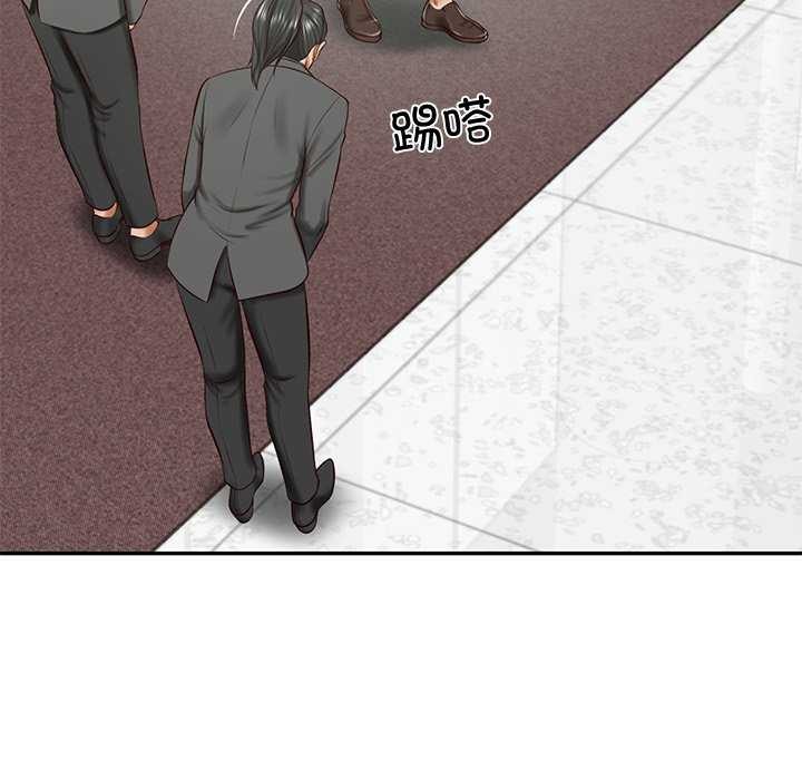 财阀家的女婿第14話