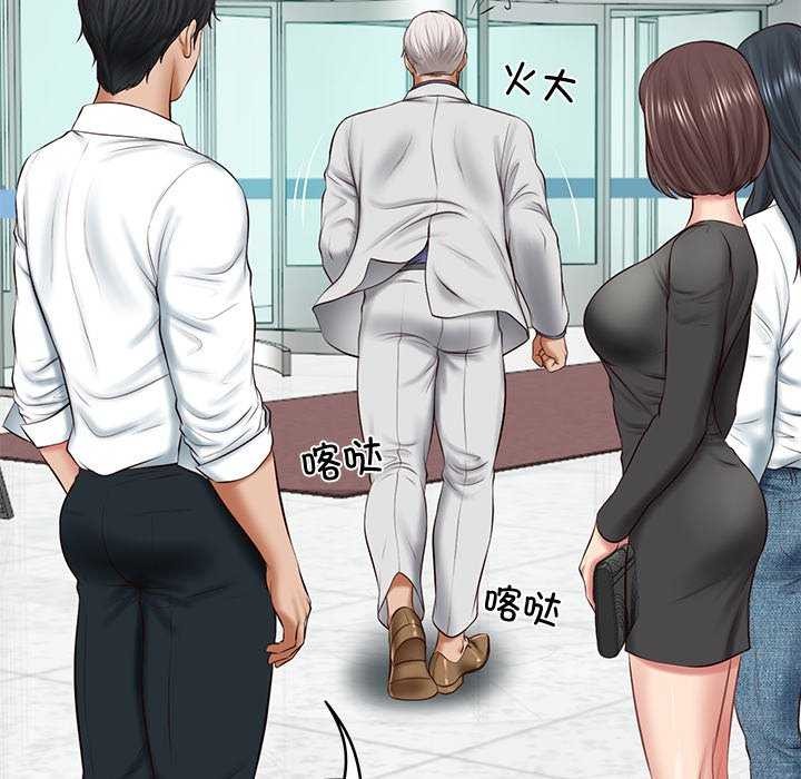 财阀家的女婿第14話