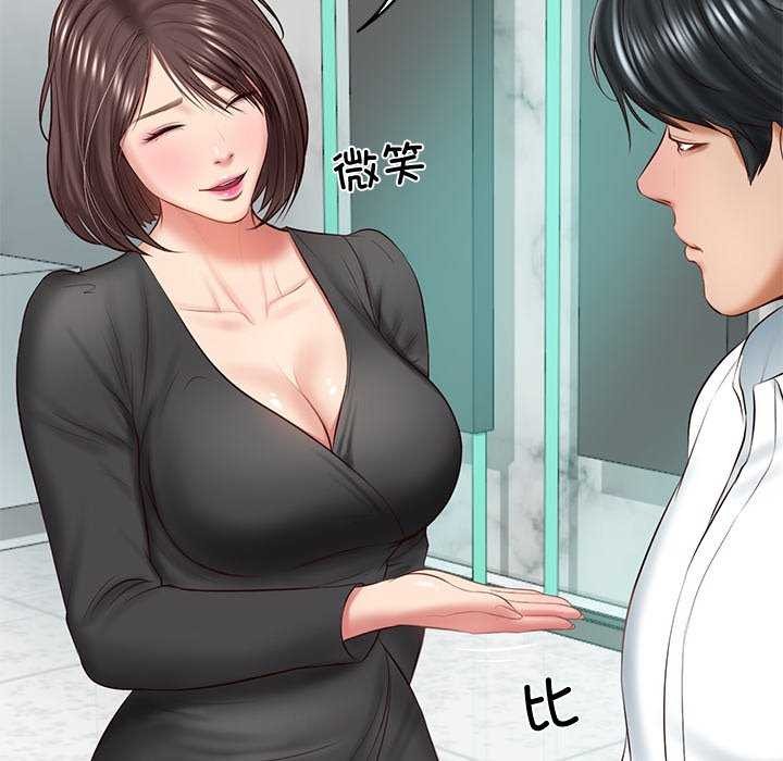 财阀家的女婿第14話