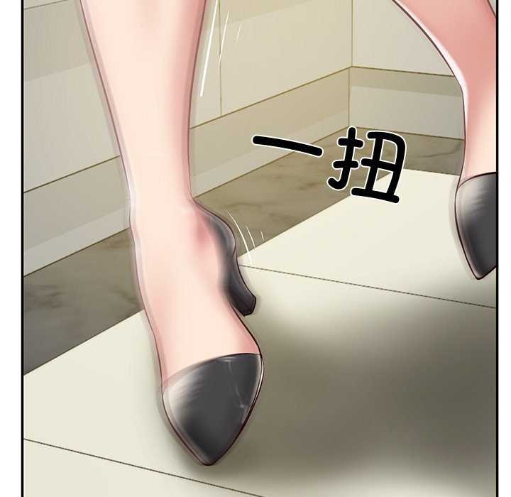 财阀家的女婿第14話