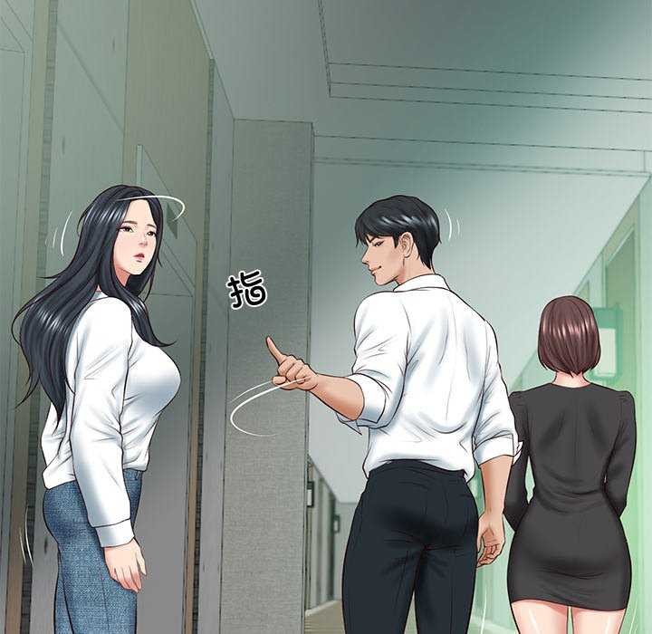 财阀家的女婿第14話