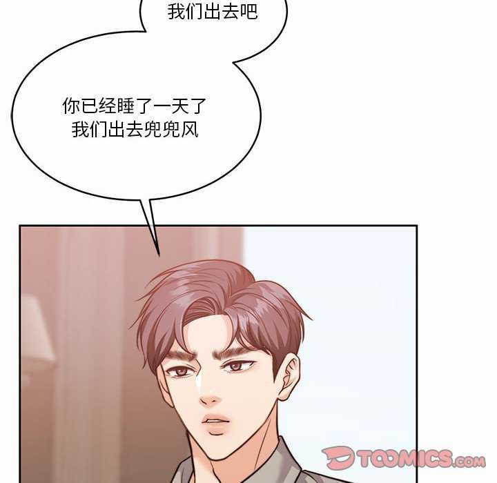 怀孕契约第19話