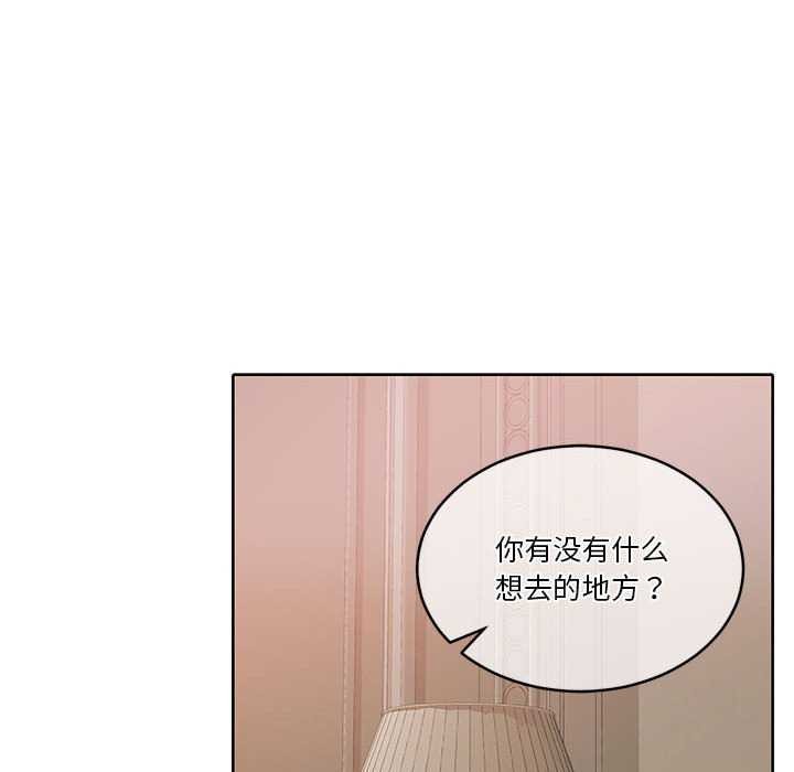 怀孕契约第19話