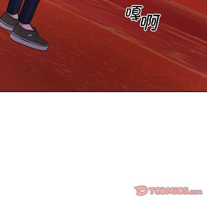 怀孕契约第19話