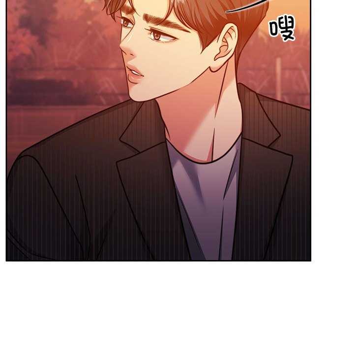 怀孕契约第19話