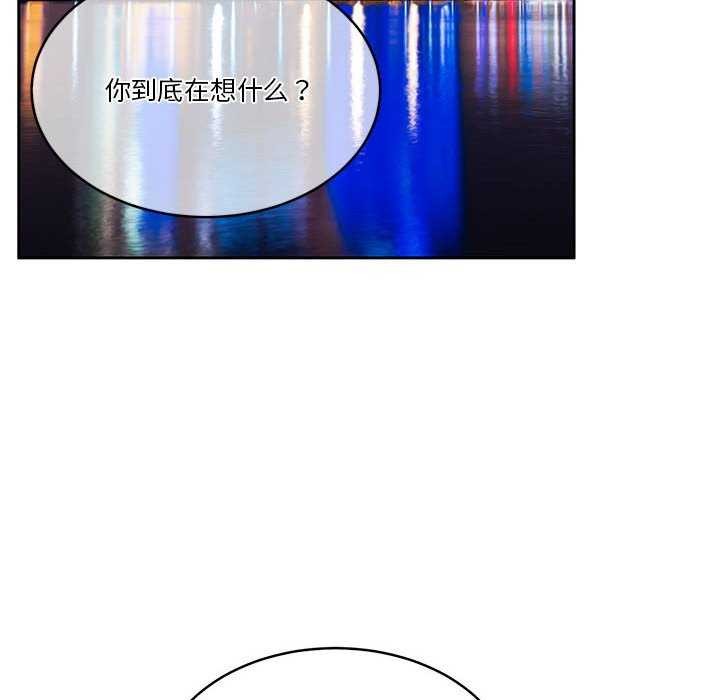 怀孕契约第19話