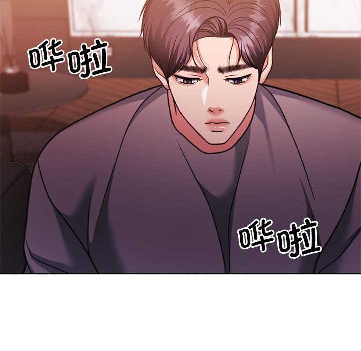 怀孕契约第19話