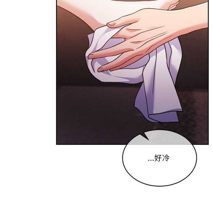 怀孕契约第19話