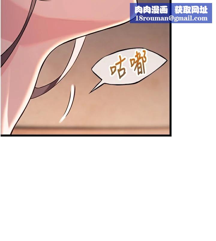 命运:贞洁慾女第24話-再探極品簫技女