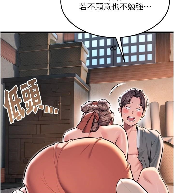 命運:貞潔慾女第24話-再探極品簫技女