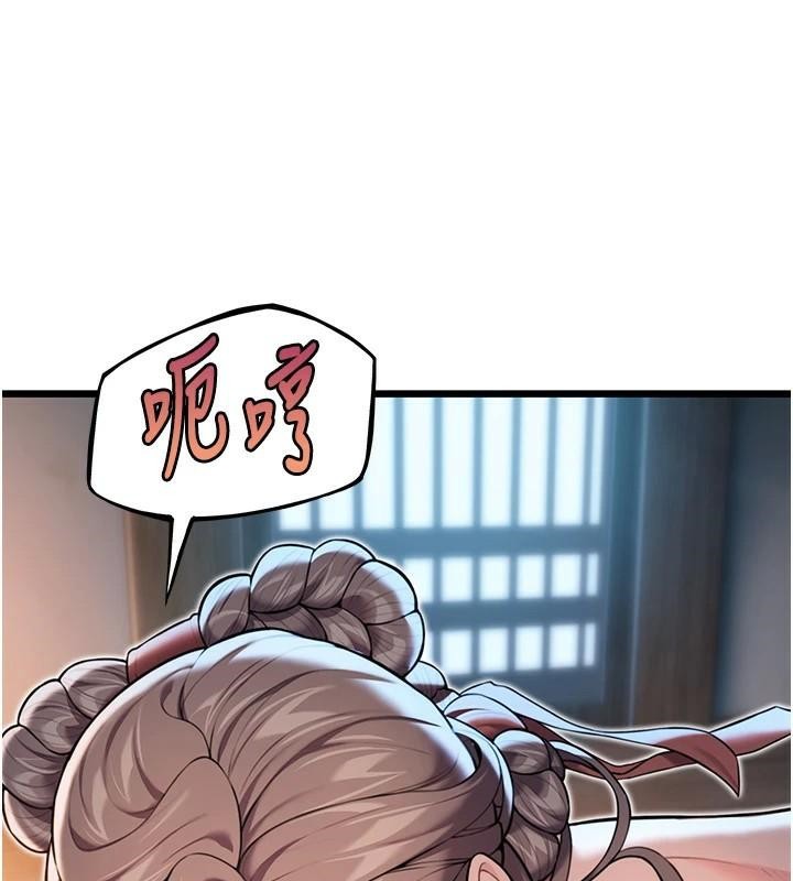 命运:贞洁慾女第24話-再探極品簫技女