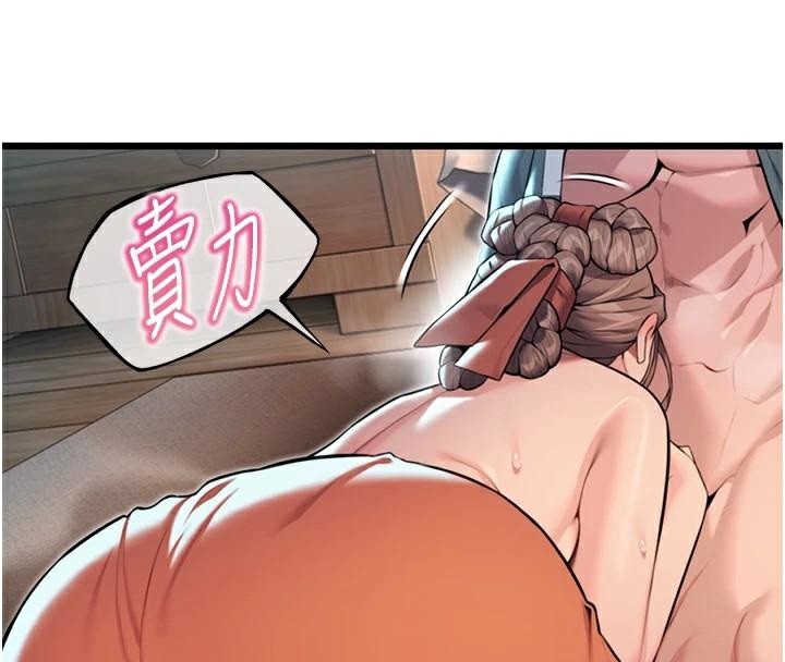 命运:贞洁慾女第24話-再探極品簫技女