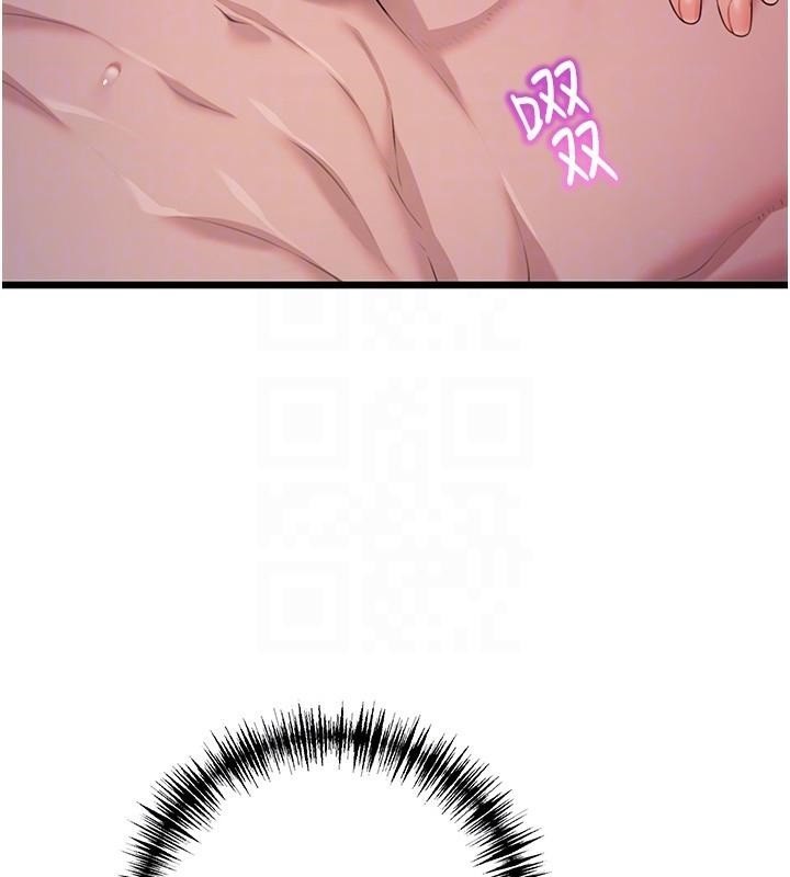 命运:贞洁慾女第24話-再探極品簫技女