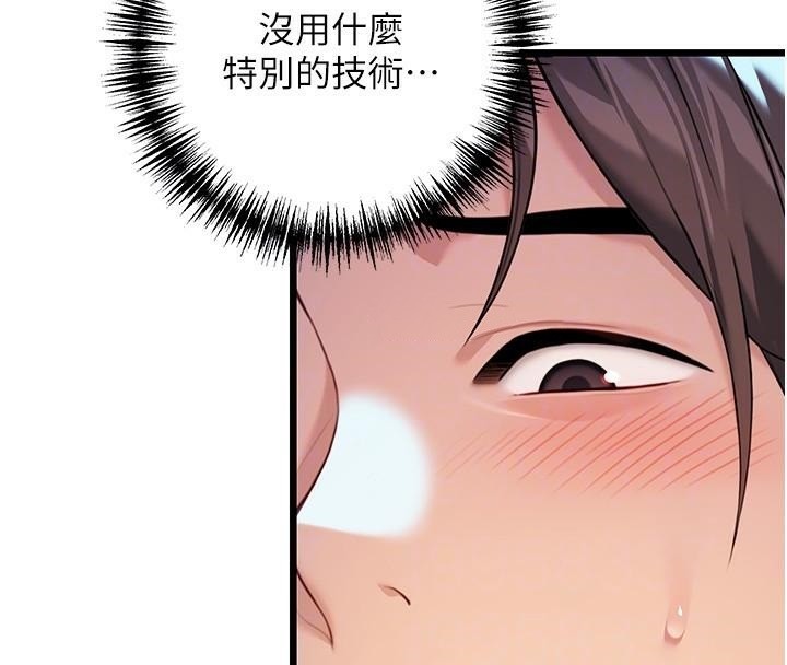 命运:贞洁慾女第24話-再探極品簫技女