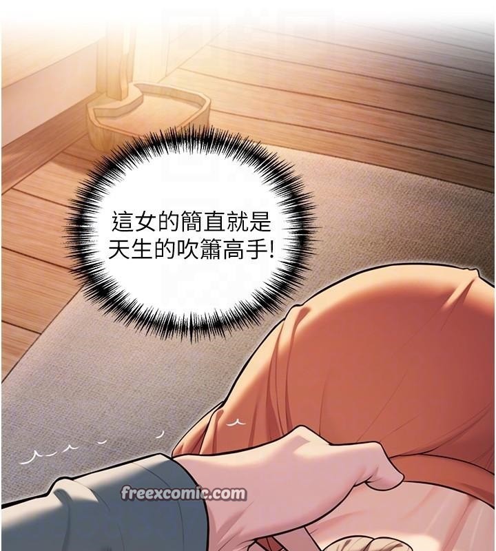 命運:貞潔慾女第24話-再探極品簫技女