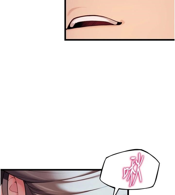 命運:貞潔慾女第24話-再探極品簫技女