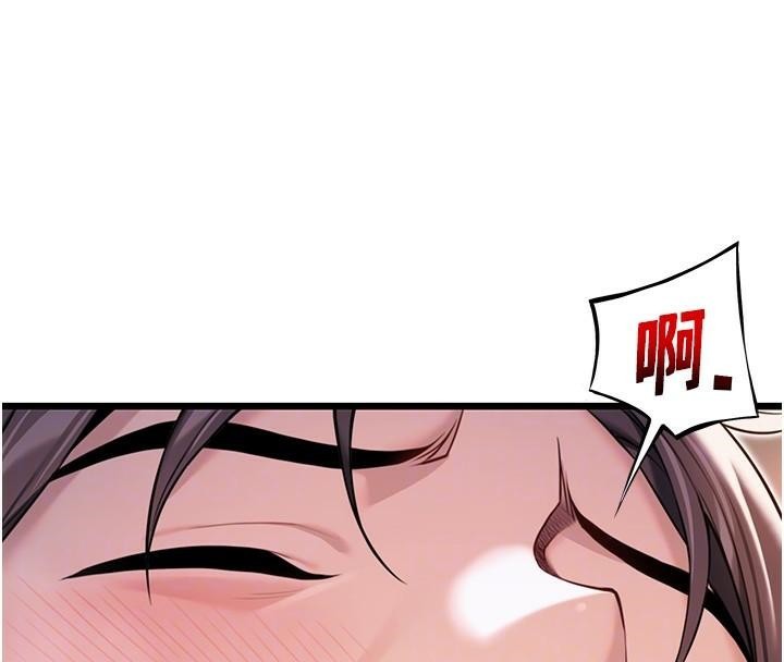 命运:贞洁慾女第24話-再探極品簫技女