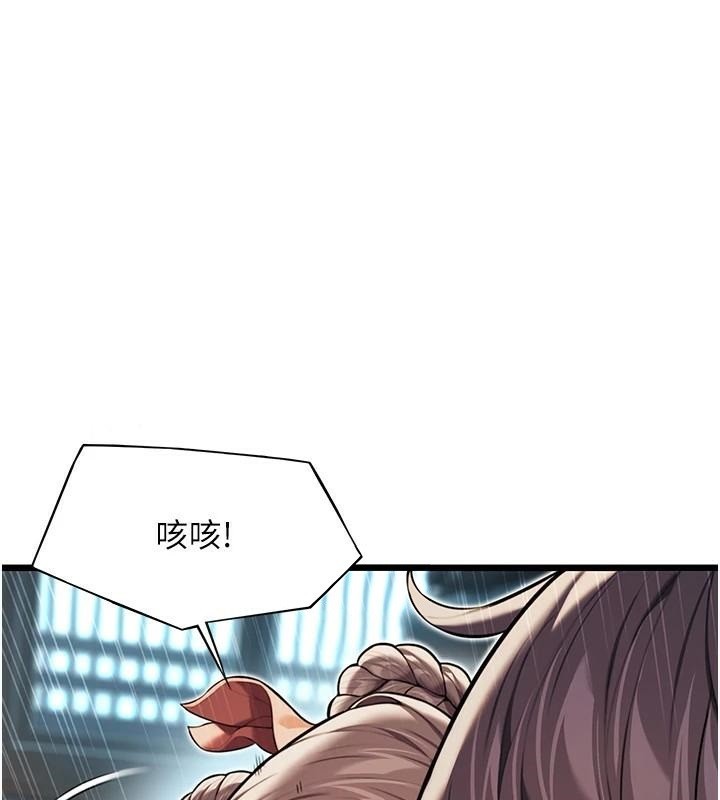 命运:贞洁慾女第24話-再探極品簫技女