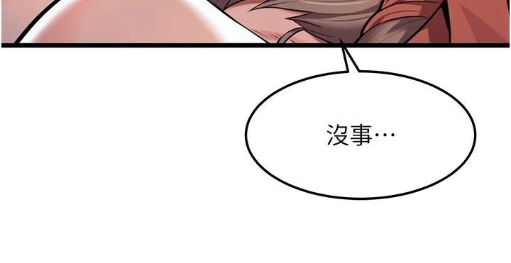 命运:贞洁慾女第24話-再探極品簫技女