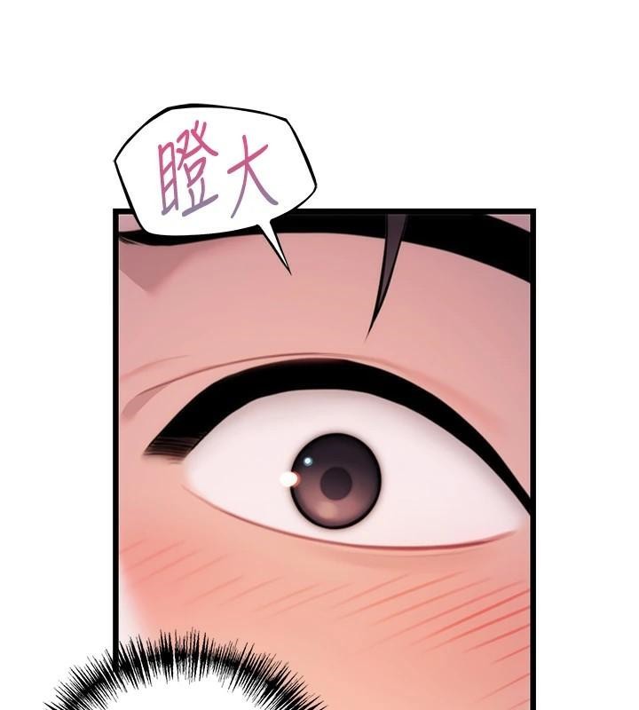 命运:贞洁慾女第24話-再探極品簫技女