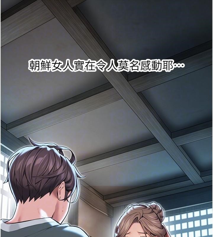 命运:贞洁慾女第24話-再探極品簫技女