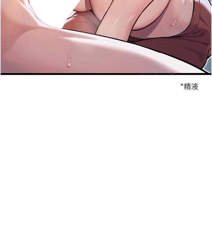 命运:贞洁慾女第24話-再探極品簫技女