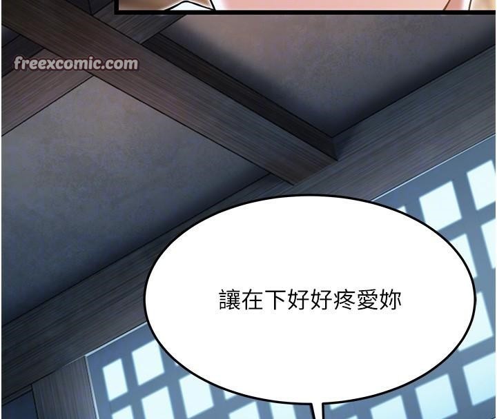 命运:贞洁慾女第24話-再探極品簫技女