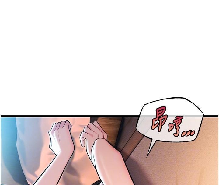 命运:贞洁慾女第24話-再探極品簫技女