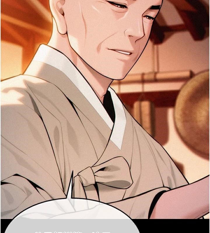 命运:贞洁慾女第24話-再探極品簫技女