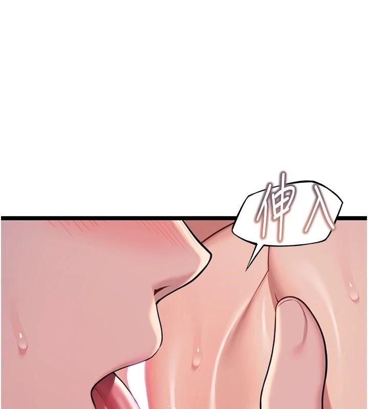 命运:贞洁慾女第24話-再探極品簫技女