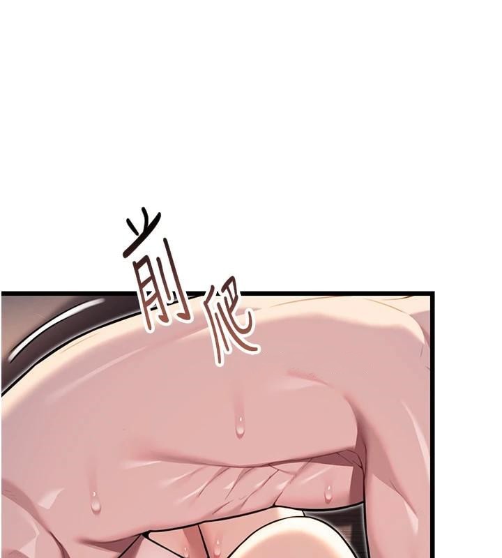 命运:贞洁慾女第24話-再探極品簫技女