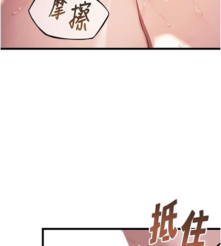 命运:贞洁慾女第24話-再探極品簫技女