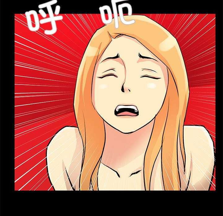 撩妹笔记本第22話