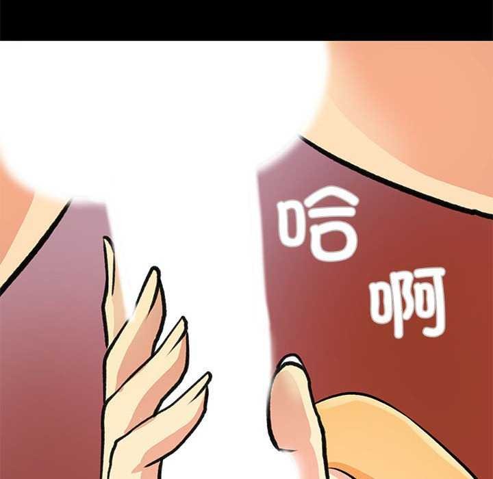 撩妹笔记本第22話