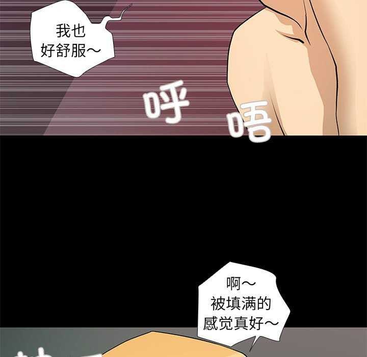 撩妹笔记本第22話