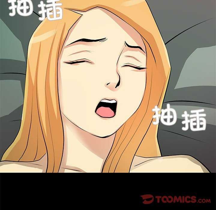 撩妹笔记本第22話