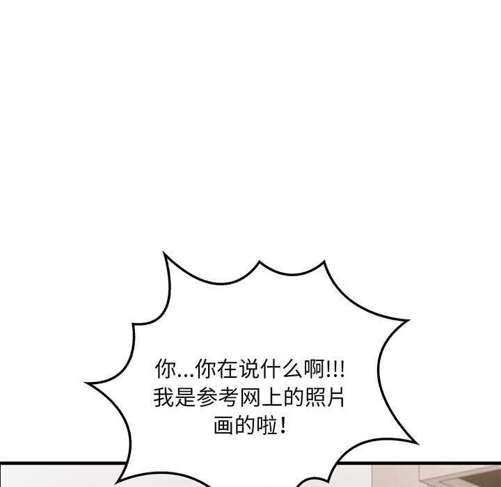 为毕业献身第10話