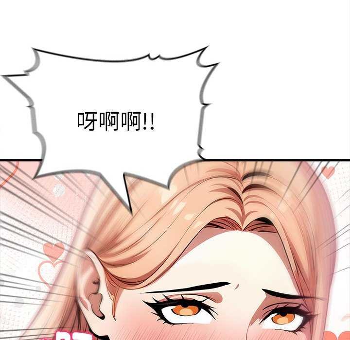 为毕业献身第10話