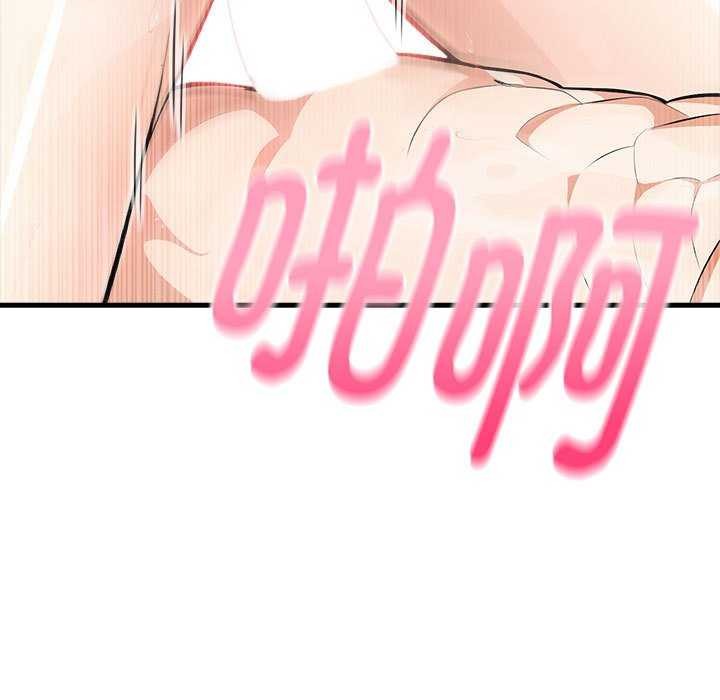 为毕业献身第10話