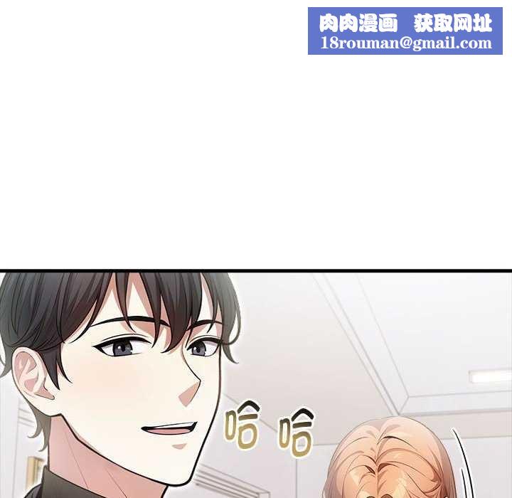 为毕业献身第10話