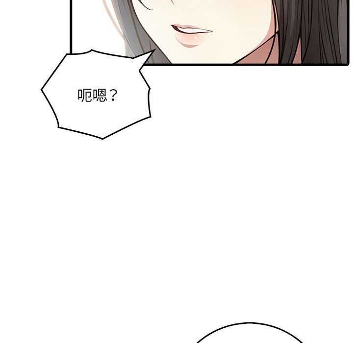 为毕业献身第10話