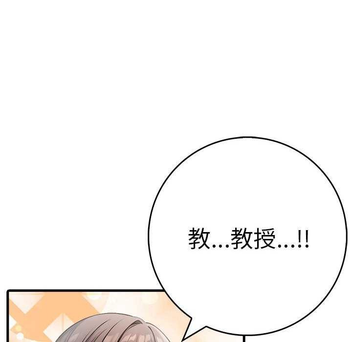 为毕业献身第10話