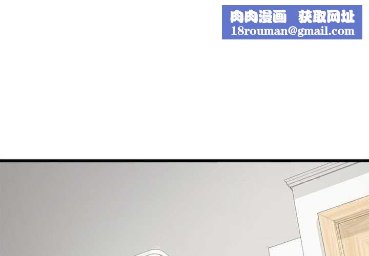 会变身的女友第5話