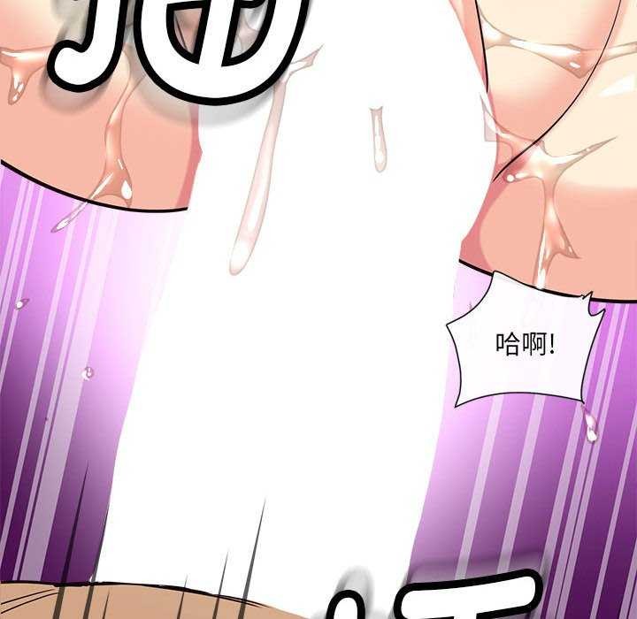 会变身的女友第5話