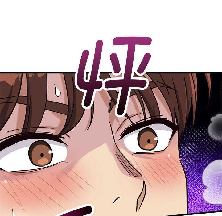 会变身的女友第5話