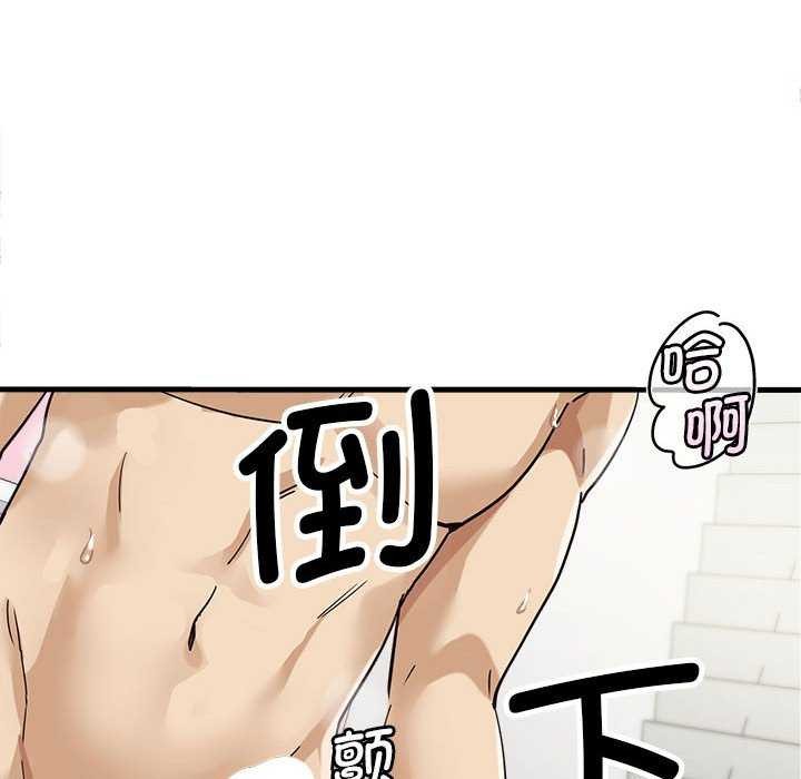 会变身的女友第5話